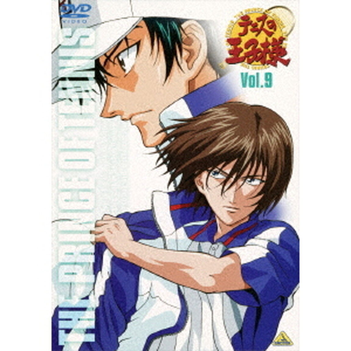テニスの王子様　Vol．9（ＤＶＤ）
