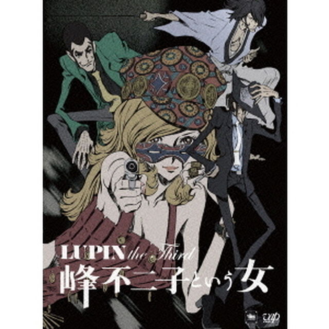 LUPIN the Third －峰不二子という女－ BD-BOX（Ｂｌｕ－ｒａｙ　Ｄｉｓｃ）