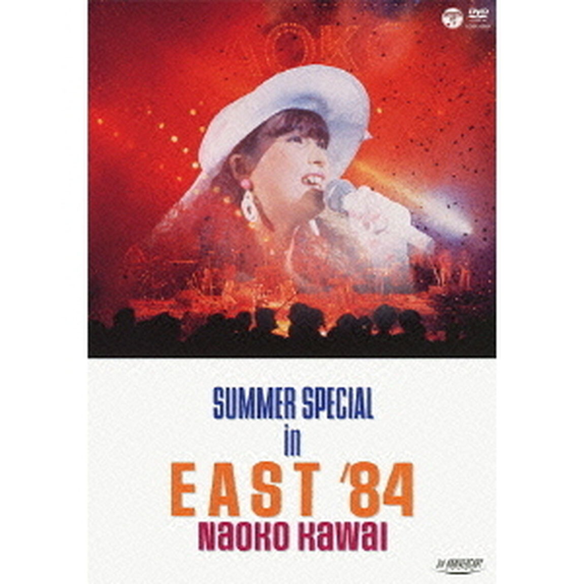 SUMMER　SPECIAL　in　EAST　&rsquo;84（ＤＶＤ）