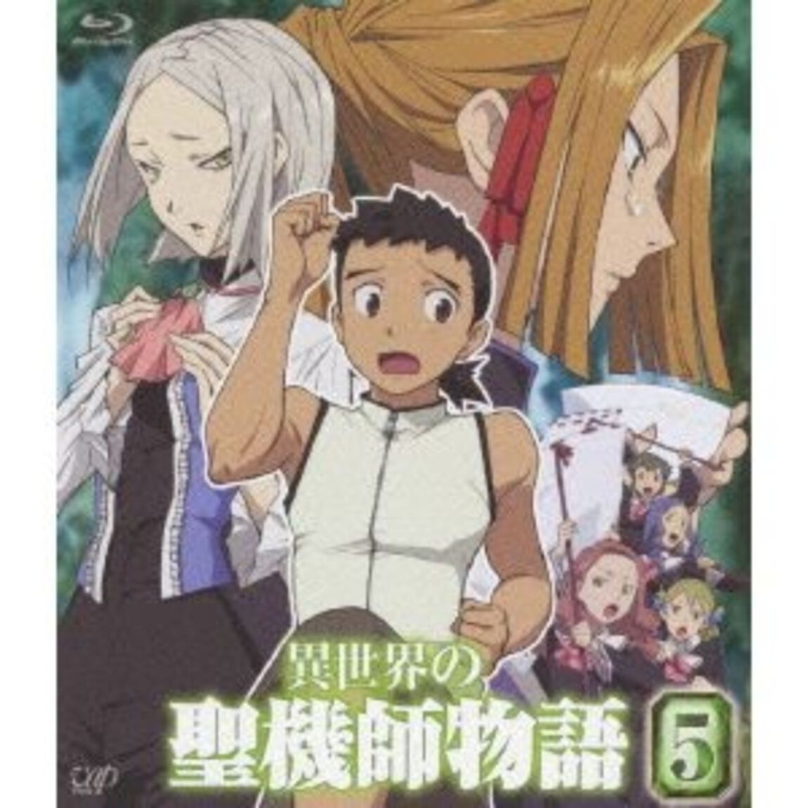 異世界の聖機師物語 5（Ｂｌｕ－ｒａｙ　Ｄｉｓｃ）