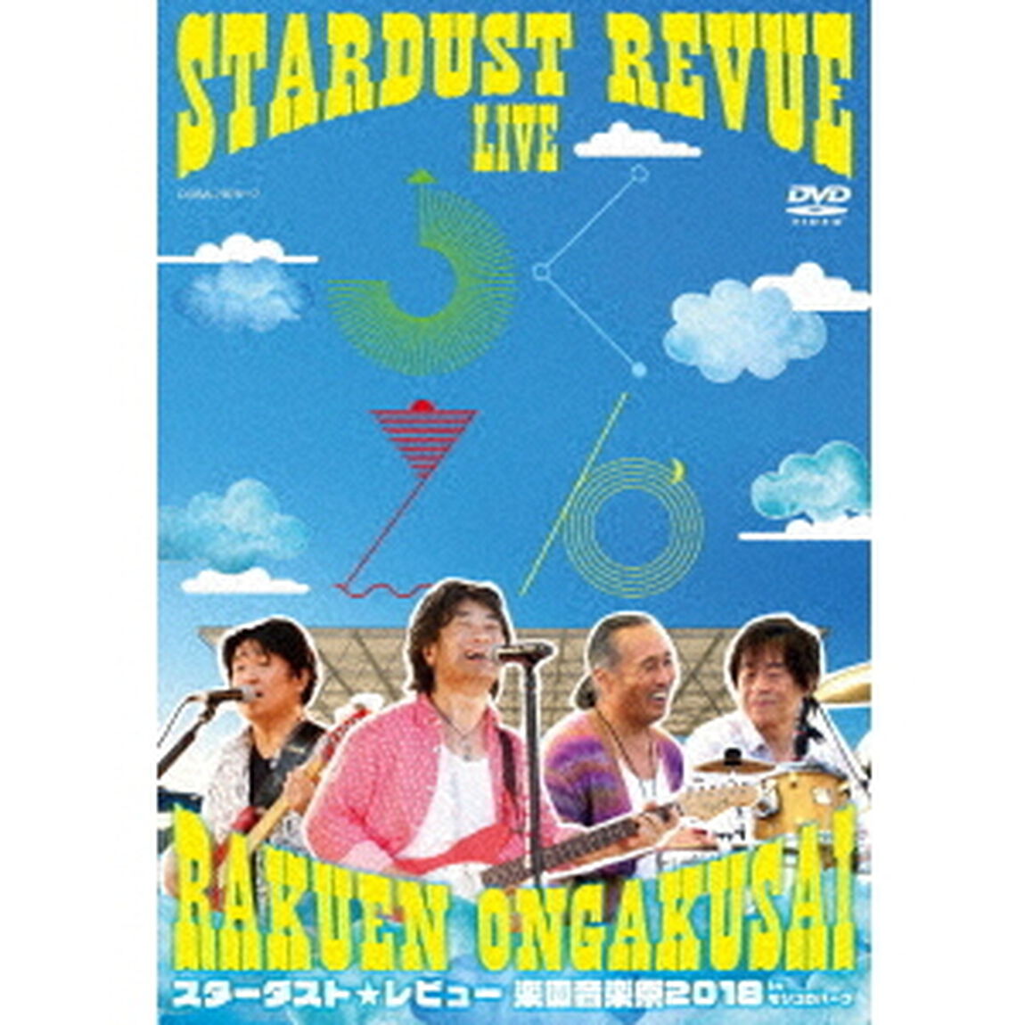STARDUST　REVUE　楽園音楽祭　2018　in　モリコロパーク（ＤＶＤ）