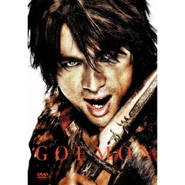 GOEMON（ＤＶＤ）