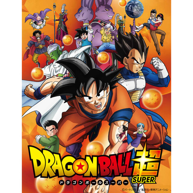 ドラゴンボール超（スーパー） TVシリーズ コンプリートDVD-BOX 上巻＜セブンネット限定特典：A4アクリルプレート（悟空&ビルス意）付き＞（ＤＶＤ）