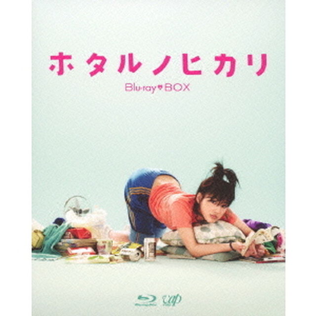 ホタルノヒカリ　Blu－ray　BOX（Ｂｌｕ－ｒａｙ　Ｄｉｓｃ）