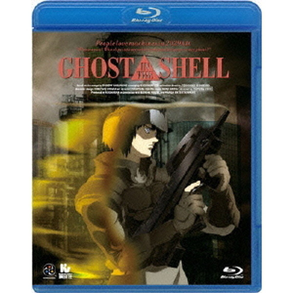 GHOST IN THE SHELL 攻殻機動隊（Ｂｌｕ－ｒａｙ　Ｄｉｓｃ）