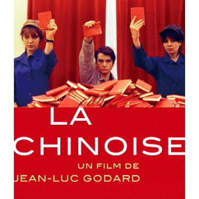 中国女（Ｂｌｕ－ｒａｙ　Ｄｉｓｃ）