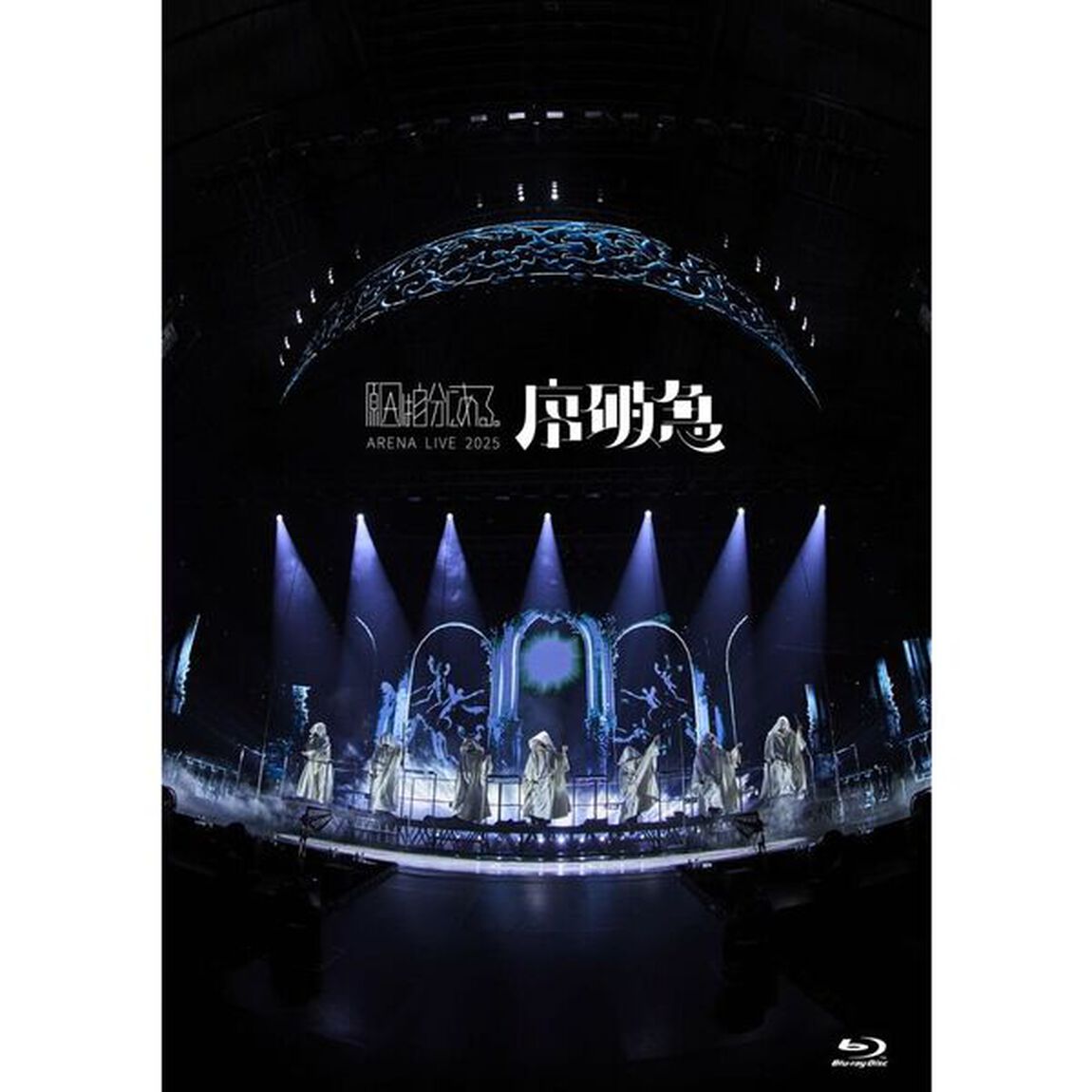 原因は自分にある。／ARENA LIVE 2025 序破急 <通常盤>（セブンネット限定特典：オリジナルL判ブロマイド（全7種のうちランダム1枚））（Ｂｌｕ－ｒａｙ　Ｄｉｓｃ）