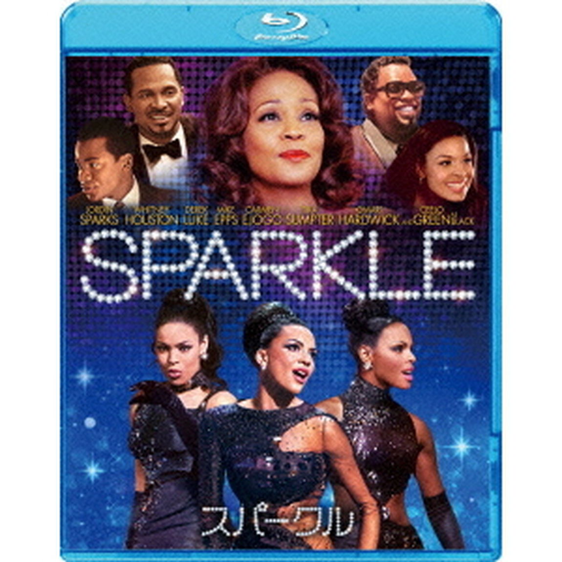 ホイットニー・ヒューストン／スパークル（Ｂｌｕ－ｒａｙ　Ｄｉｓｃ）