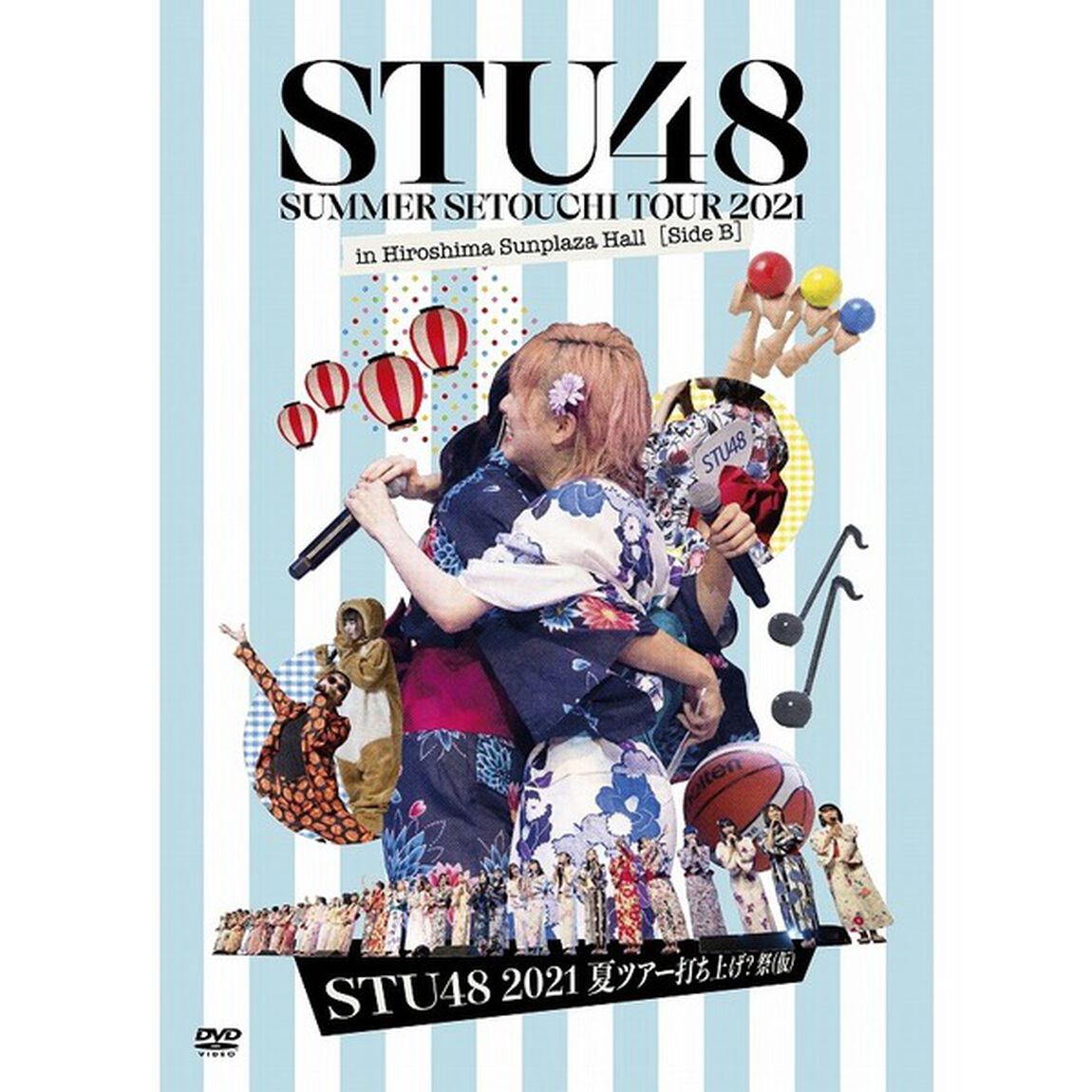 STU48／「STU48 2021夏ツアー打ち上げ?祭(仮)」＜セブンネット限定特典：A4クリアファイル＞（ＤＶＤ）