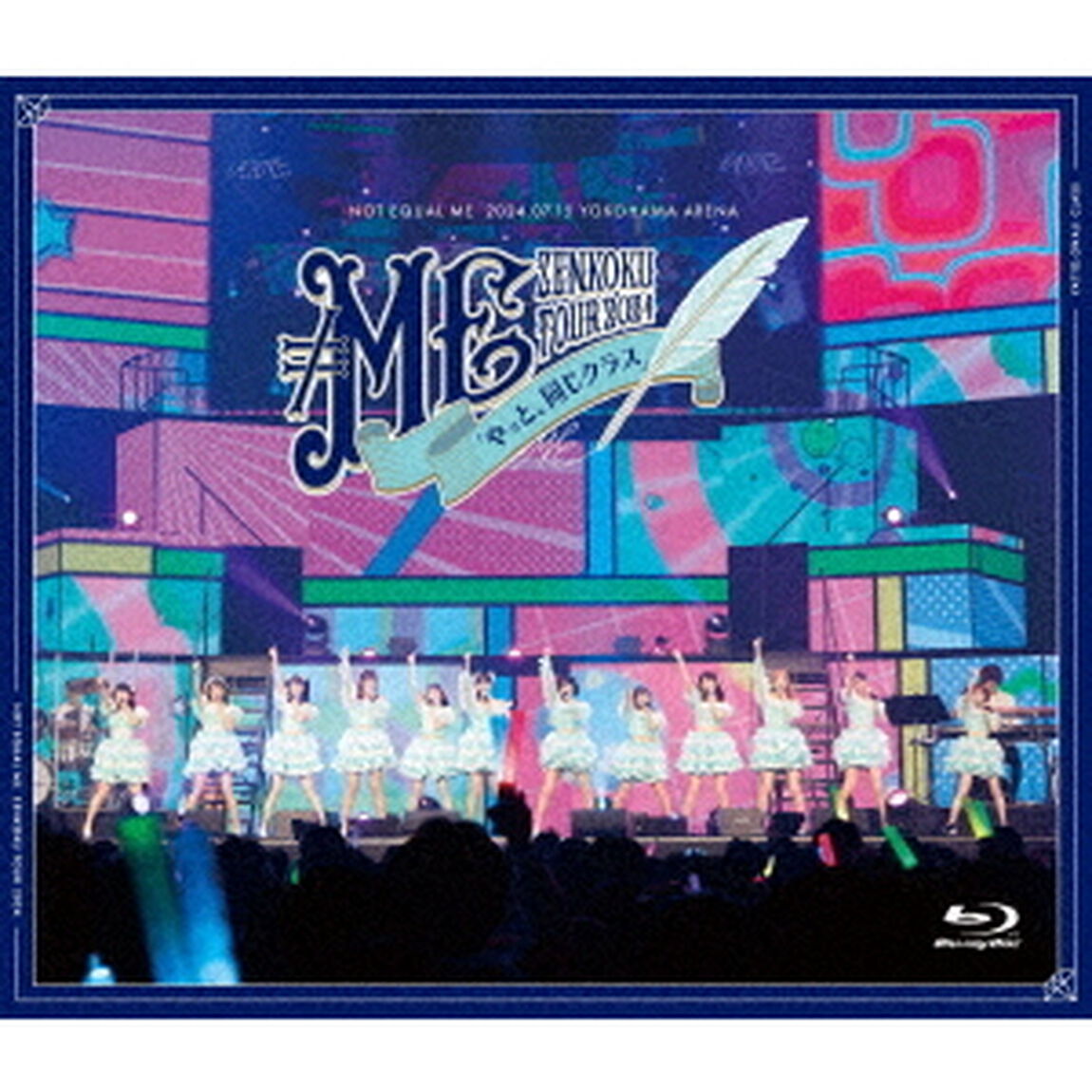 &ne;ME／&ne;ME 全国ツアー2024「やっと、同じクラス」ツアーファイナル 横浜アリーナ Blu-ray（Ｂｌｕ－ｒａｙ　Ｄｉｓｃ）