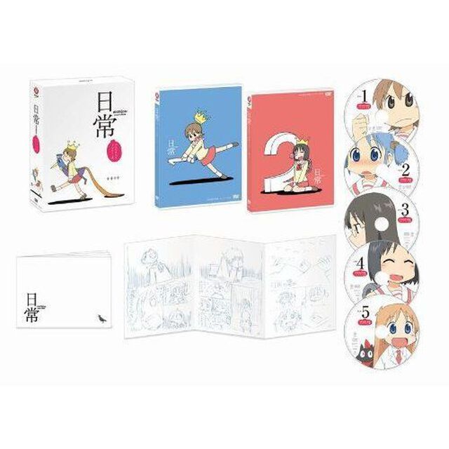 日常　DVD－BOX　コンプリート版（ＤＶＤ）