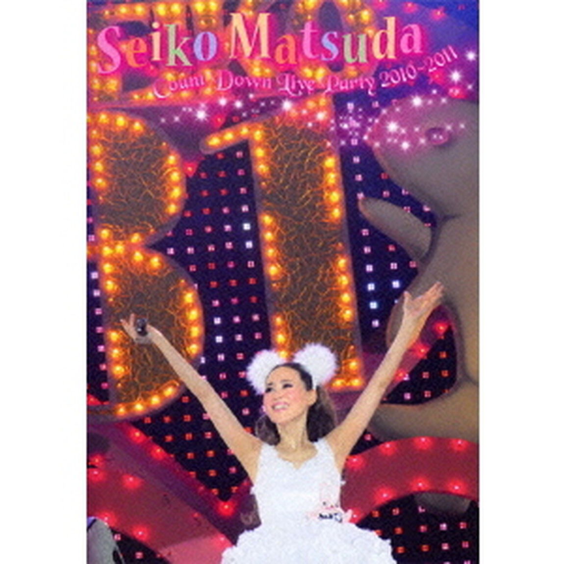 松田聖子／Seiko Matsuda COUNT DOWN LIVE PARTY 2010-2011 ＜初回限定盤＞（ＤＶＤ）