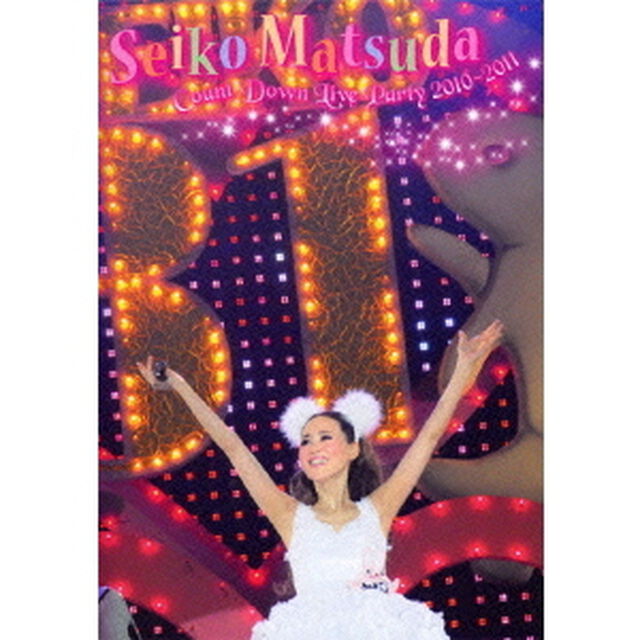 松田聖子／Seiko Matsuda COUNT DOWN LIVE PARTY 2010-2011 ＜初回限定盤＞（ＤＶＤ）
