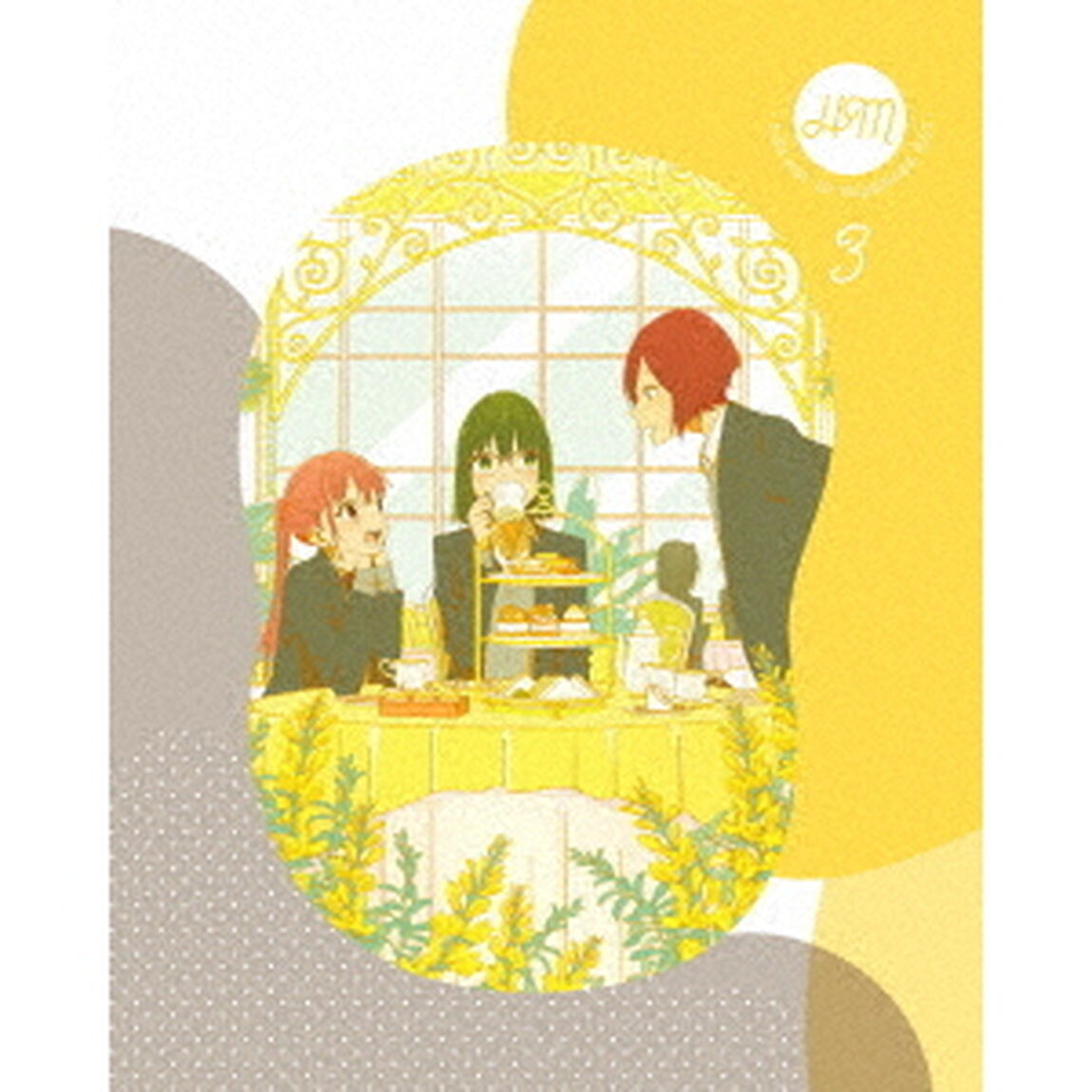 ホリミヤ 3 （ＤＶＤ）