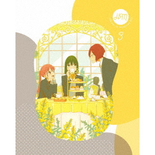 ホリミヤ 3 （ＤＶＤ）