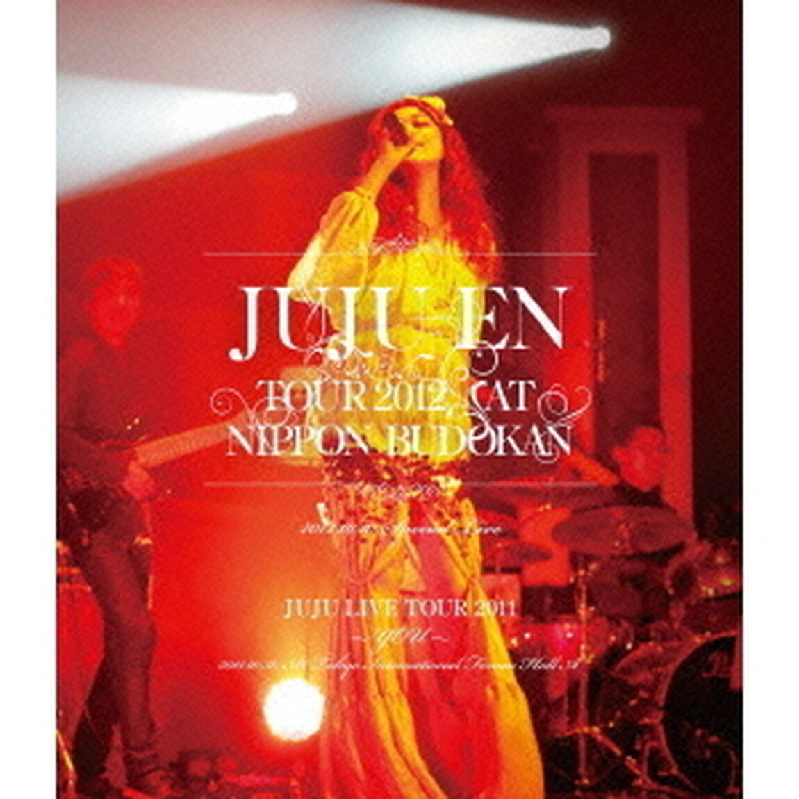 ジュジュ苑全国ツアー2012　at　日本武道館（Ｂｌｕ－ｒａｙ　Ｄｉｓｃ）