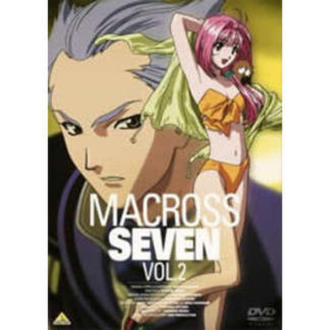 マクロス7　Vol．2（ＤＶＤ）