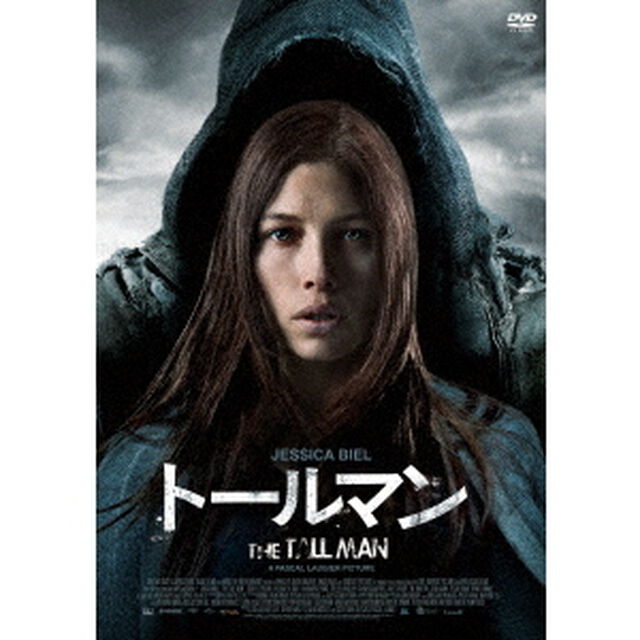 トールマン（ＤＶＤ）