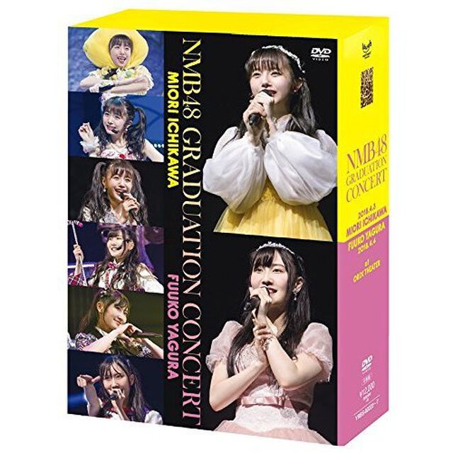 NMB48　GRADUATION　CONCERT　〜MIORI　ICHIKAWA　／　FUUKO　YAGURA〜（ＤＶＤ）