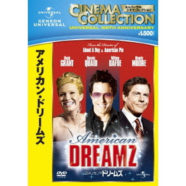 アメリカン・ドリームズ（ＤＶＤ）