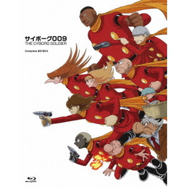 「サイボーグ009　THE　CYBORG　SOLDIER」Complete　BD－BOX（Ｂｌｕ－ｒａｙ　Ｄｉｓｃ）