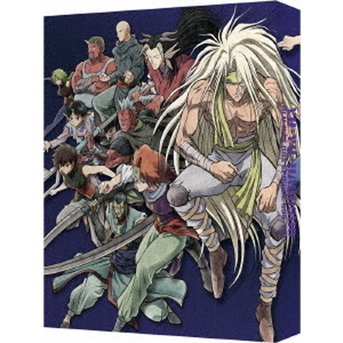 幽★遊★白書 25th Anniversary Blu-ray BOX 魔界編 特装限定版（Ｂｌｕ－ｒａｙ Ｄｉｓｃ）（Ｂｌｕ－ｒａｙ　Ｄｉｓｃ）
