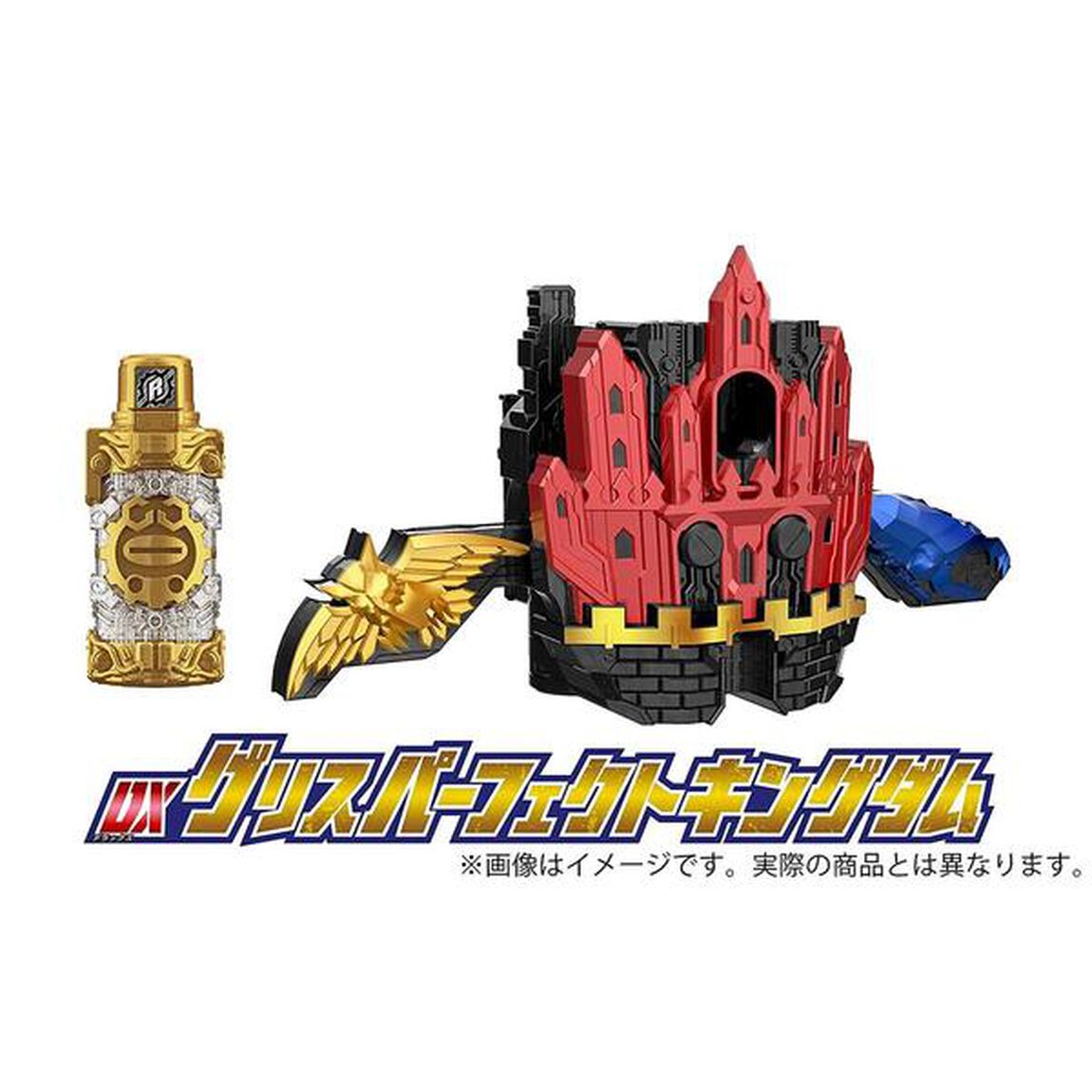 ビルド　NEW　WORLD　仮面ライダーグリス　DXグリスパーフェクトキングダム版（Ｂｌｕ－ｒａｙ　Ｄｉｓｃ）