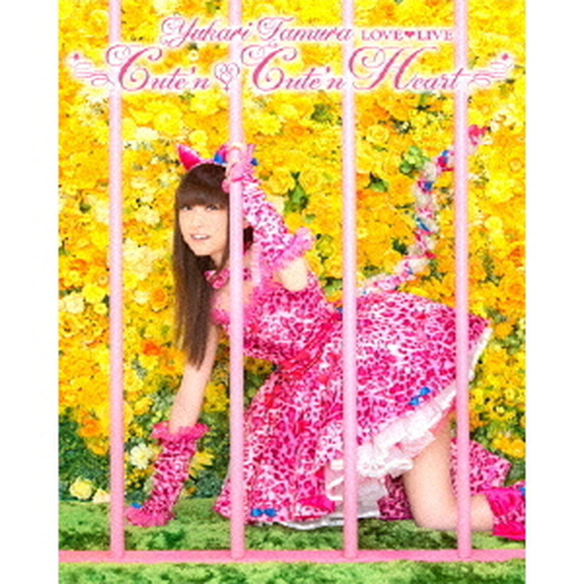 田村ゆかり　LOVE□LIVE　＊Cute&rsquo;n□Cute&rsquo;n　Heart＊（Ｂｌｕ－ｒａｙ　Ｄｉｓｃ）