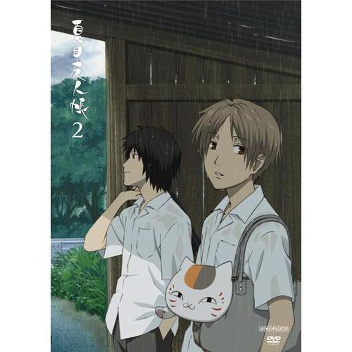 夏目友人帳　2（ＤＶＤ）