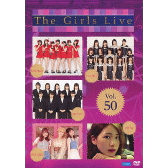 The　Girls　Live　Vol．50（ＤＶＤ）