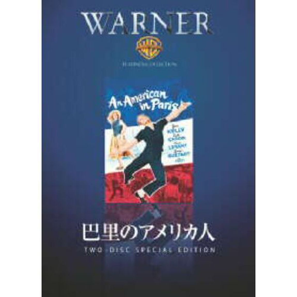 巴里のアメリカ人（ＤＶＤ）