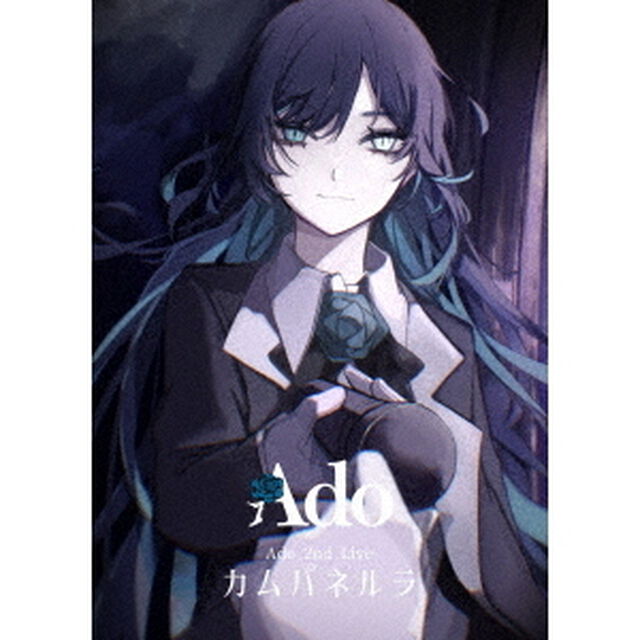 Ado／カムパネルラ Blu-ray 初回限定盤（特典なし）（Ｂｌｕ－ｒａｙ　Ｄｉｓｃ）