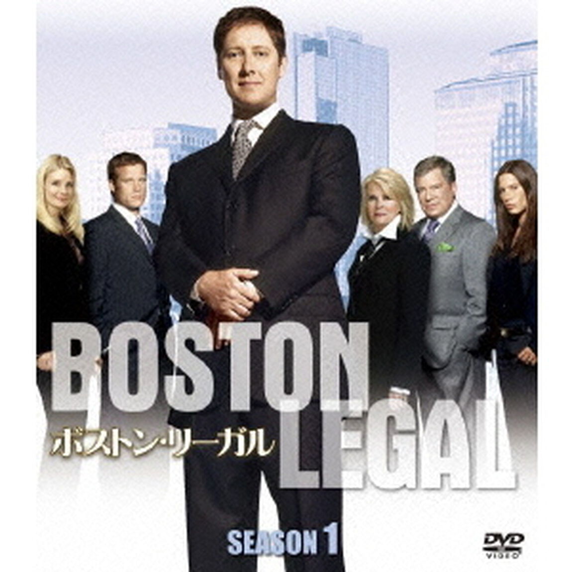ボストン・リーガル　シーズン1　SEASONS　コンパクト・ボックス（ＤＶＤ）
