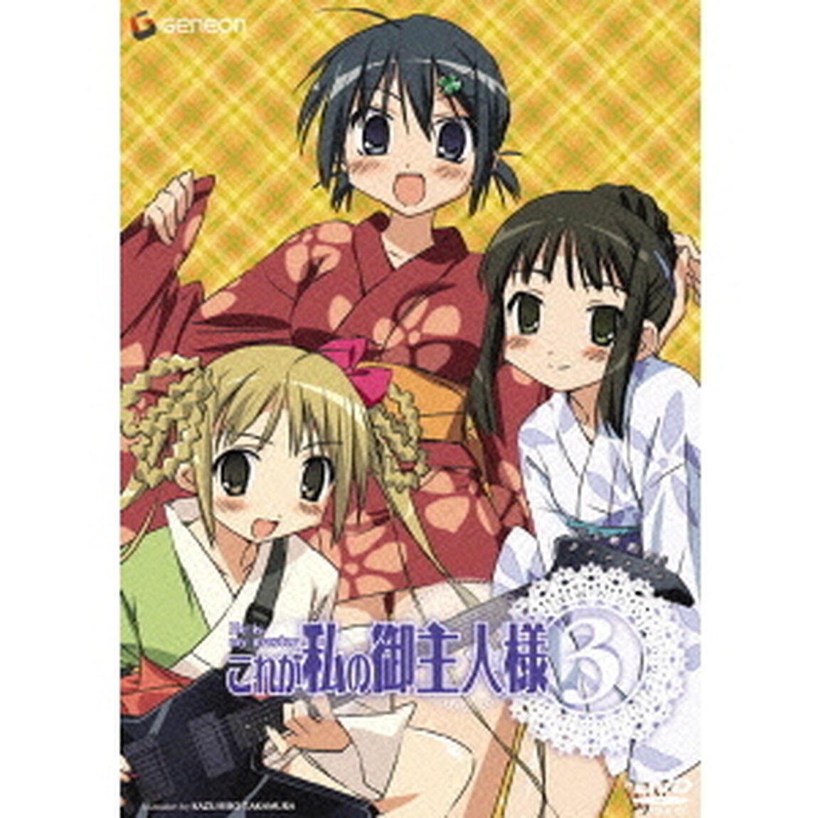 これが私の御主人様　3（ＤＶＤ）
