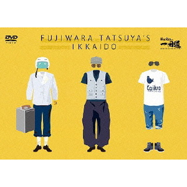 藤原竜也の一回道DVD－BOX（ＤＶＤ）