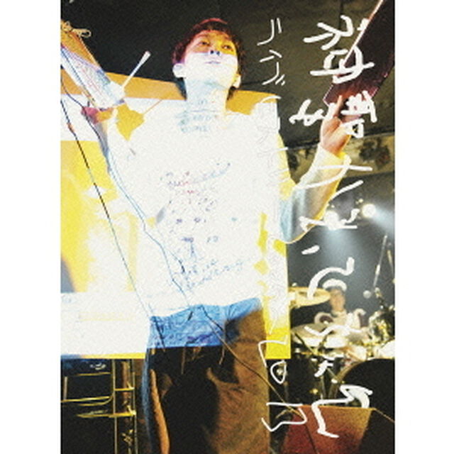 ライブヒストリー　2009－2013（ＤＶＤ）