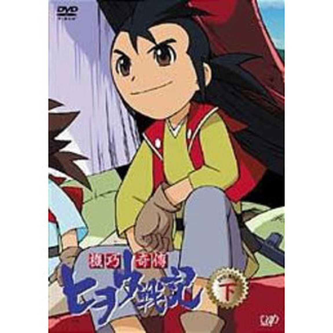 機巧奇傳ヒヲウ戦記　DVD－BOX（下）（ＤＶＤ）