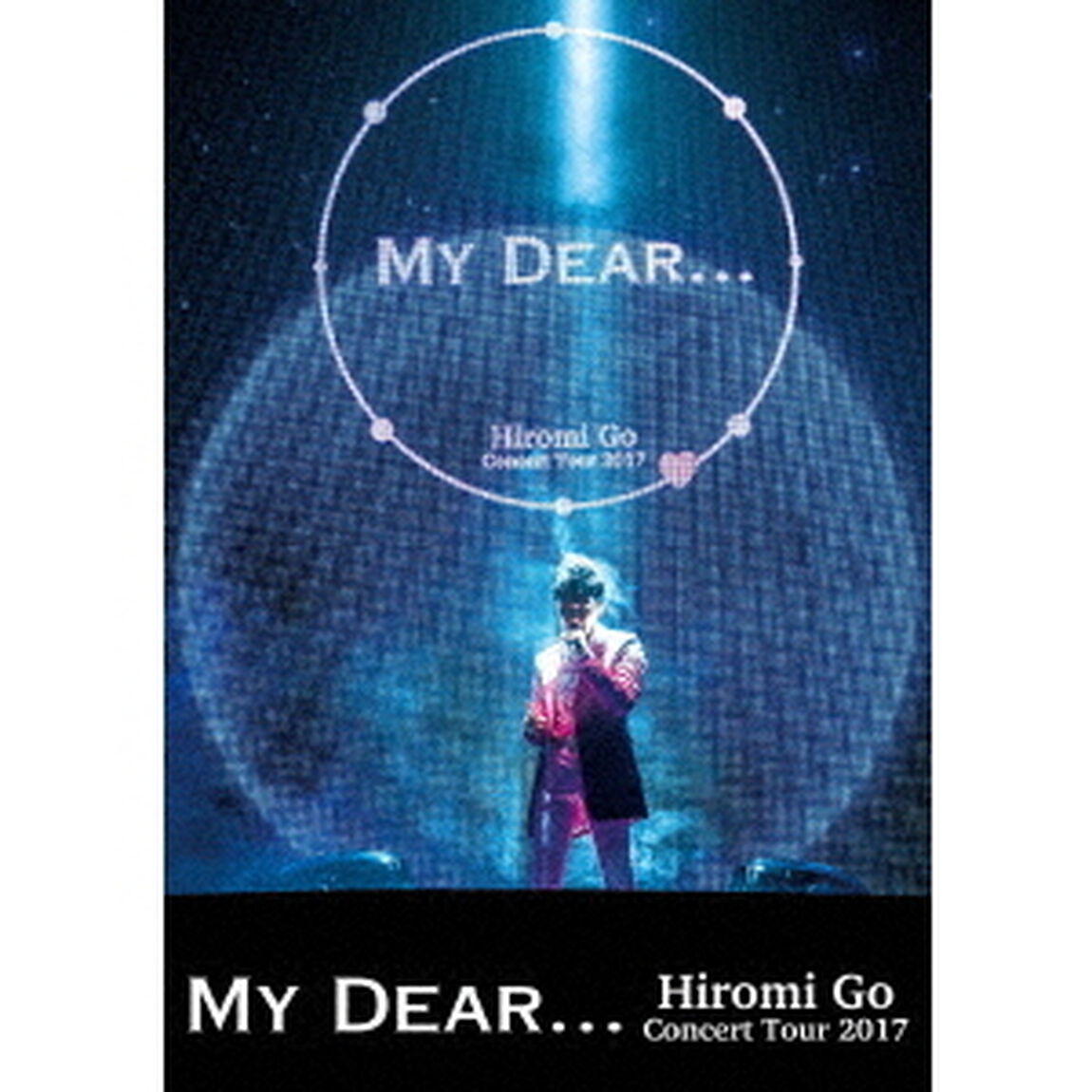 Hiromi　Go　Concert　Tour　2017　MY　DEAR．．．（Ｂｌｕ－ｒａｙ　Ｄｉｓｃ）