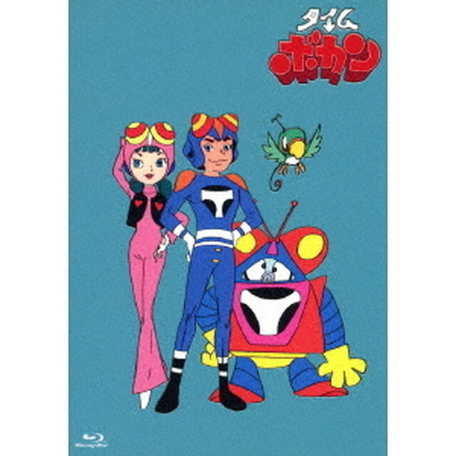 タイムボカン Blu-ray BOX コンプリート＆リーズナブルだペッチャ版（Ｂｌｕ－ｒａｙ　Ｄｉｓｃ）