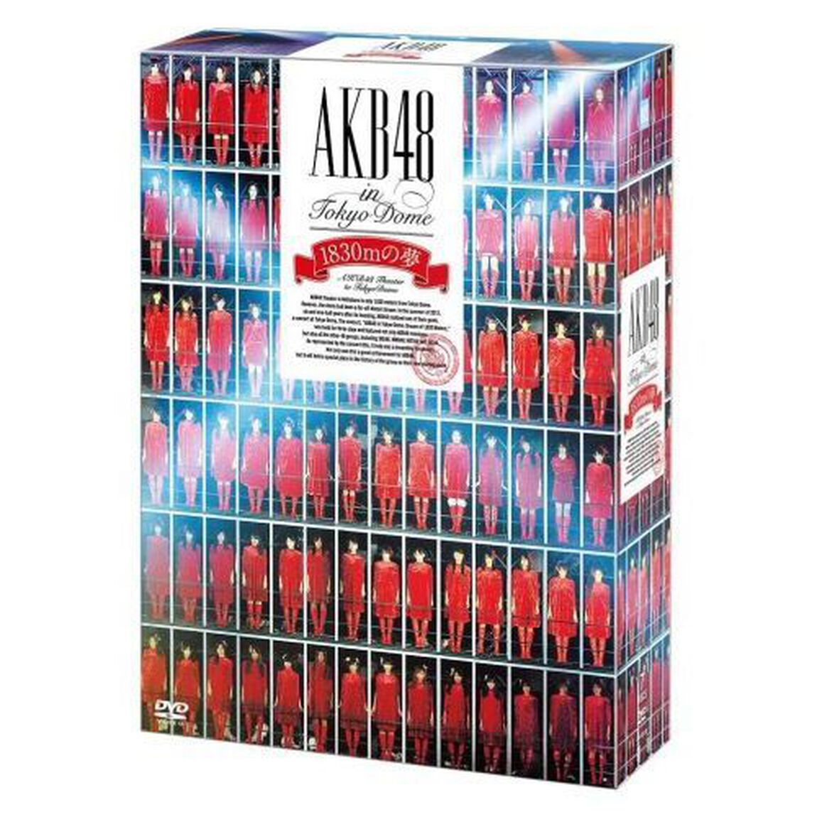 AKB48　in　TOKYO　DOME〜1830mの夢〜スペシャルBOX（ＤＶＤ）