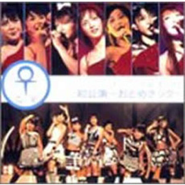 モーニング娘。おとめ組／2003〜4年モーニング娘。おとめ組初公演〜おとめチック〜（ＤＶＤ）