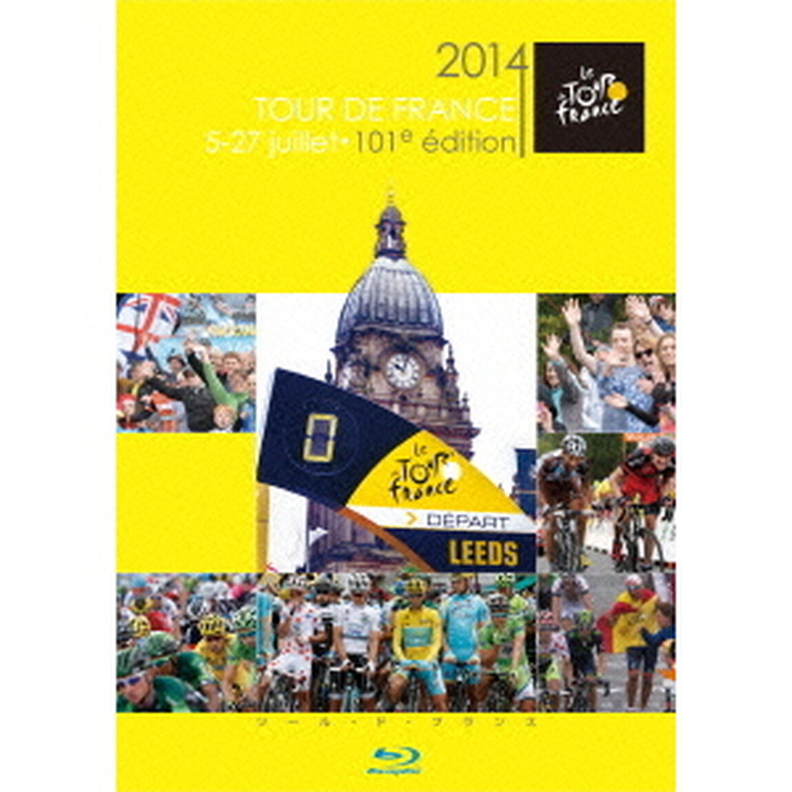 ツール・ド・フランス2014　スペシャルBOX（Ｂｌｕ－ｒａｙ　Ｄｉｓｃ）
