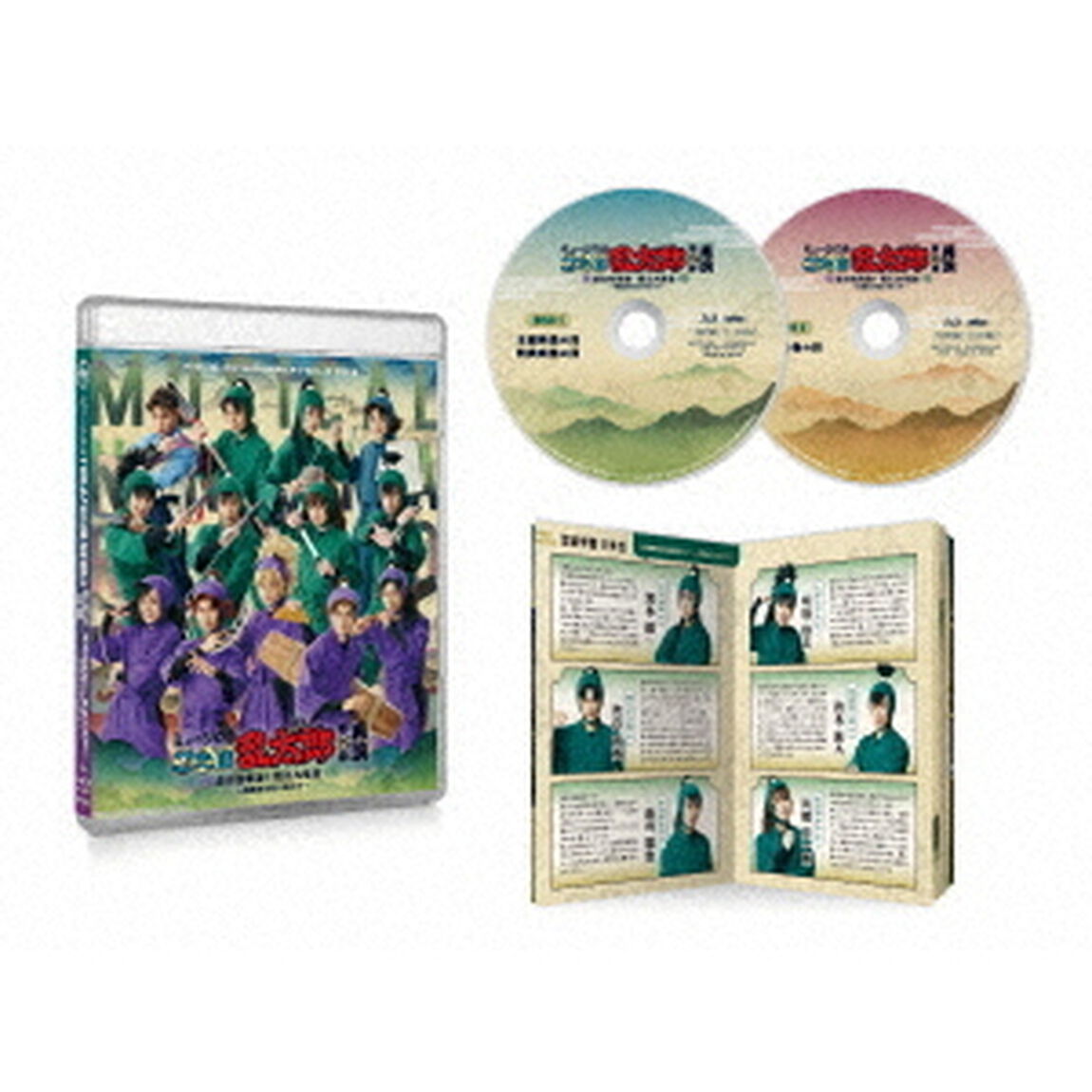 ミュージカル「忍たま乱太郎」第15弾　再演〜走れ四年生！　戦え六年生！〜閻魔岳を駆け抜けろ〜（Ｂｌｕ－ｒａｙ　Ｄｉｓｃ）