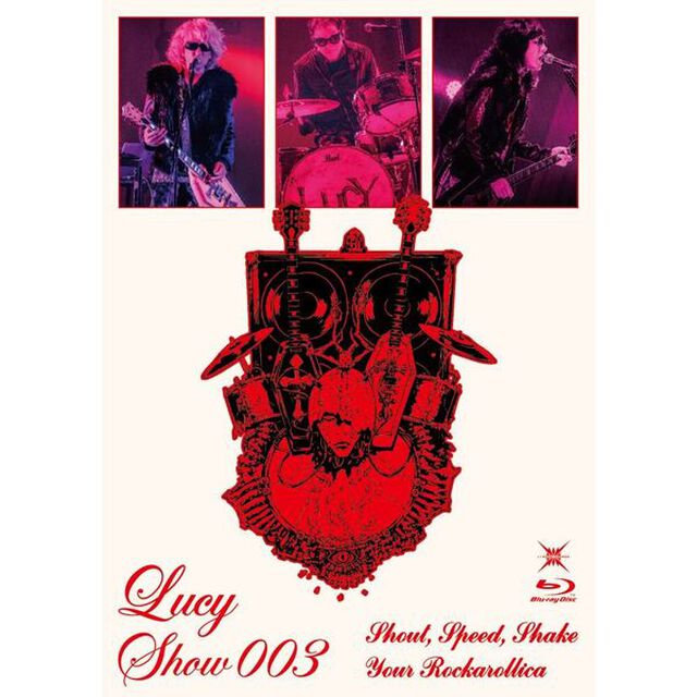 Lucy／Lucy Show 003 ~Shout，Speed，Shake Your Rockarollica~ 通常盤 Blu-ray（セブンネット限定特典：オリジナル・アクリルキーホルダー（7NS Ver.））（Ｂｌｕ－ｒａｙ　Ｄｉｓｃ）