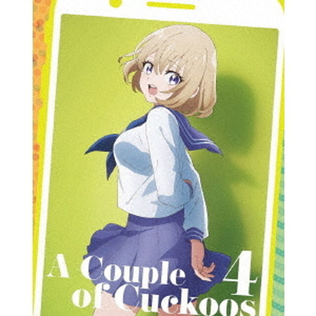 カッコウの許嫁　第4巻（Ｂｌｕ－ｒａｙ　Ｄｉｓｃ）