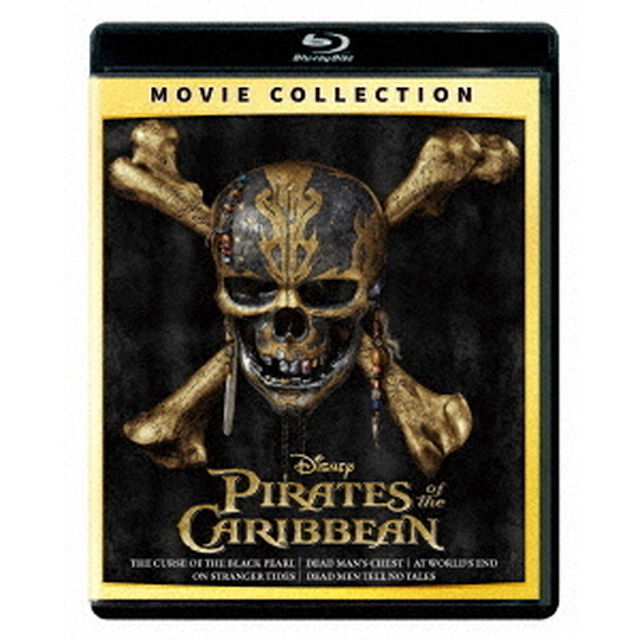 パイレーツ・オブ・カリビアン：ブルーレイ・5ムービー・コレクション（Ｂｌｕ－ｒａｙ　Ｄｉｓｃ）