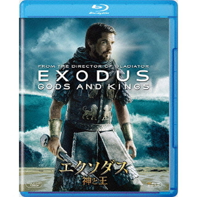 エクソダス：神と王（Ｂｌｕ－ｒａｙ　Ｄｉｓｃ）