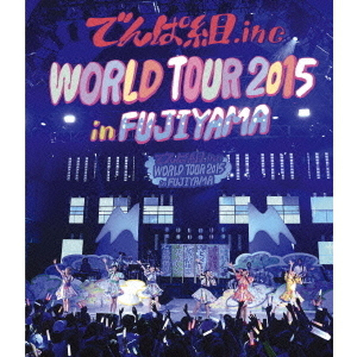 WORLD　TOUR　2015　in　FUJIYAMA（Ｂｌｕ－ｒａｙ　Ｄｉｓｃ）