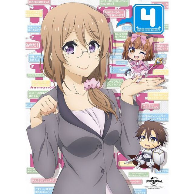 ネトゲの嫁は女の子じゃないと思った？　第4巻（Ｂｌｕ－ｒａｙ　Ｄｉｓｃ）