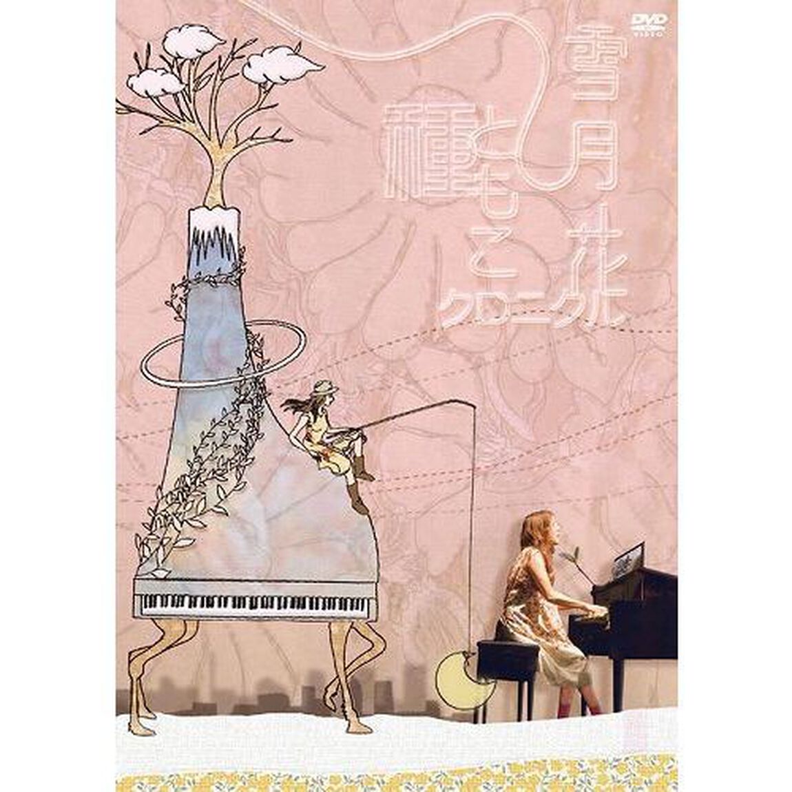 「雪月花」クロニクル（ＤＶＤ）